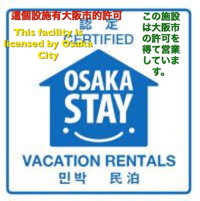 Shinsaibashi Elegant Apartment Ōsaka Eksteriør bilde